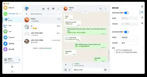 海王出海app下载安装沙滩浴巾界面